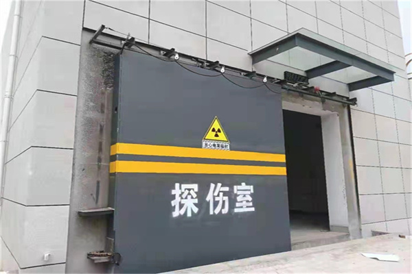 西青工业探伤铅门/房